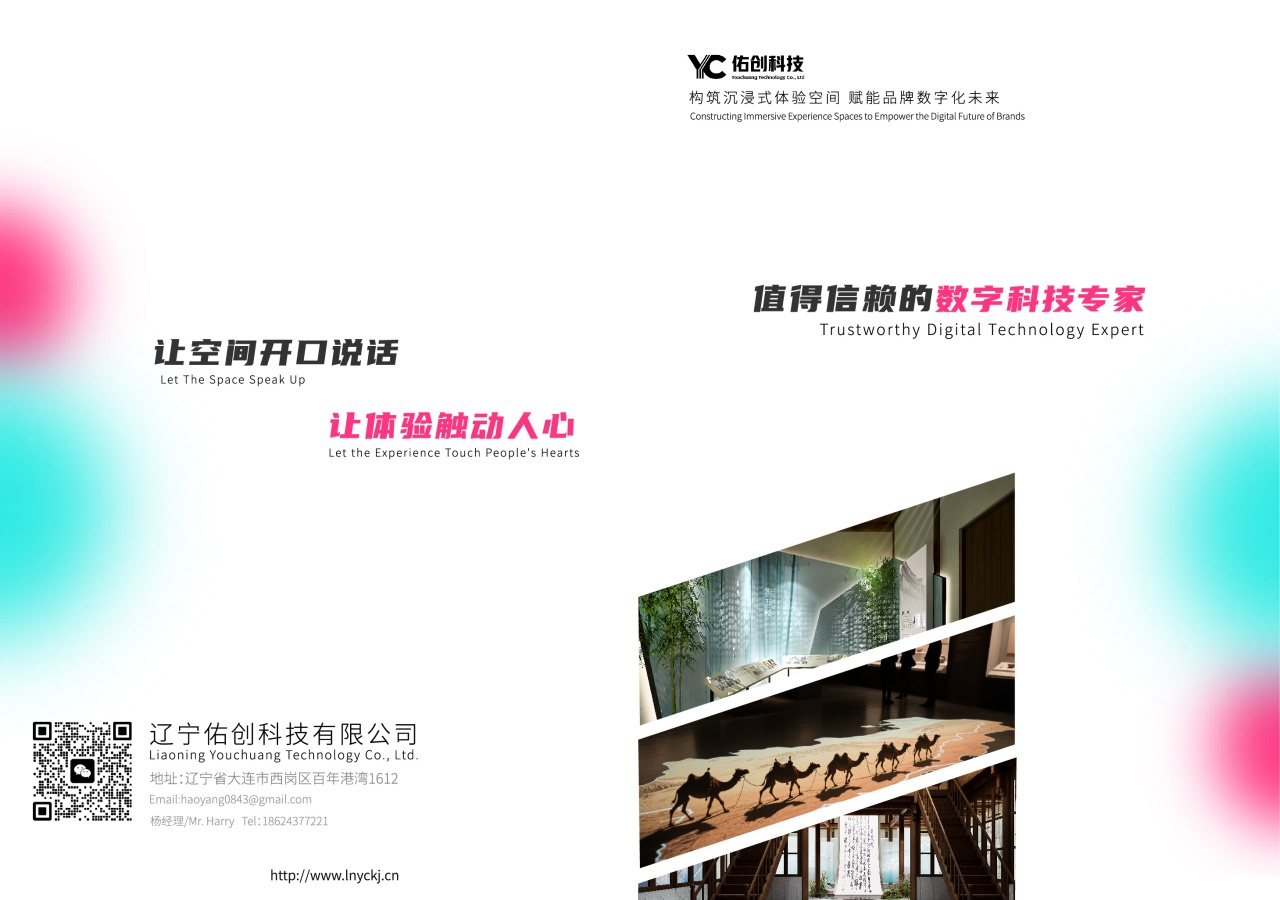 （已压缩）2025.8.23交稿_画板 1 副本 2.jpg