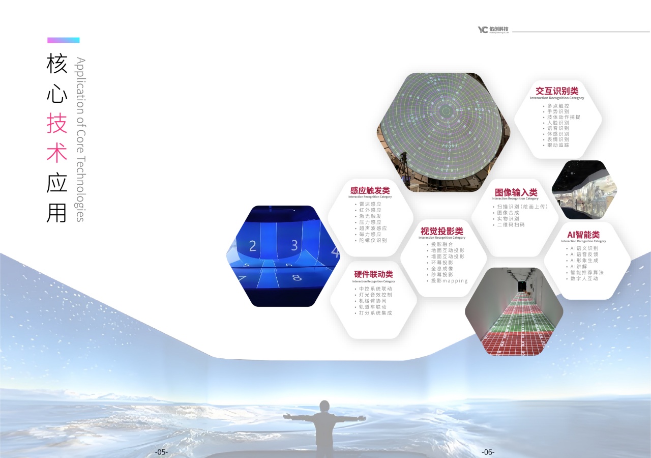 （已压缩）2025.8.23交稿_画板 1 副本 6.jpg