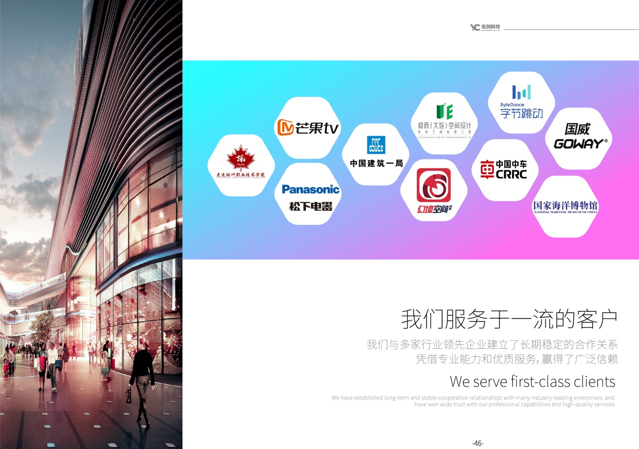 （已压缩）2025.8.23交稿_画板 1 副本 17.jpg