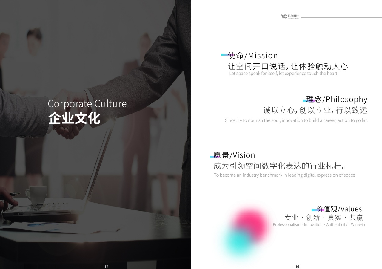 （已压缩）2025.8.23交稿_画板 1 副本 16.jpg